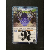Battle Spirits BS59 The Moment Of Ragnarock Rare BS59-068 Domination Mirage