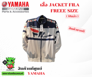 เสื้อ JACKET Fila (ฟินล่า) FREEE SIZE