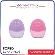 ➯全港送貨➯原裝行貨 Foreo Luna 3 plus 微電流緊膚熱能潔面儀 [兩色] 粉紅: Normal skin / 紫色: Sensitive skin