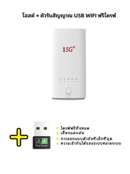 VN007 สำหรับ5Gmodem 5G เต็มเราเตอร์กิกะบิตการ์ดบรอดแบนด์ไร้สายเต็มเน็ตคอม5G CPE
