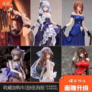 Girls' Hand Figure Frontline K2 Purple Rain Heart FAL Hk416 Star Cocoon Harada 2D Premium Edition