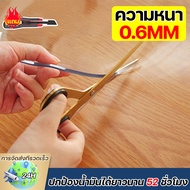 🔥DuolaA ผ้าปูโต๊ะกันน้ำ แผ่นปูโต๊ะใส ทนต่ออุณหภูมิสูง500°C ความหนา2mm 24hการจัดส่งทีรวดเร็ว ผ้าปูโต๊