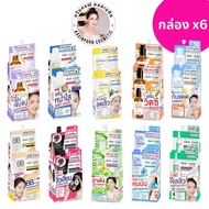 (กล่อง6ซอง) Clear Nose ครีมซอง เซรั่ม โฟมล้างหน้า ลอกสิวเสี้ยน บีบี กันแดด เจลสิว เคลียร์โนส