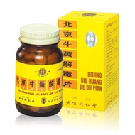 (100 Tablet) China Brand Tong Ren Tang Beijing Niu Huang Jie Du Pian