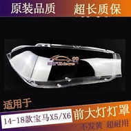 BMW X5 X6 Headlight Cover Compatible with 14 15 18 Models F15 F16 Front Lampshade Automotive Lightin