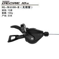 Shimano M4100/5100/6100 Pivoting Mountain Bike 10/11/12 Speed XT Transmission M7100/8100 by