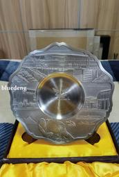 宗申摩托世界摩托車錦標賽紀念浮雕錫盤，直徑20厘米。20096