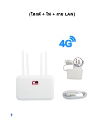 ✨ผลิตภัณฑ์ใหม่✨เราเตอร์ WiFi 4G LTE พร้อมซิมการ์ด Slot Modem Smart CPE 300Mbps Dual Band 2.4 G-B625