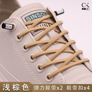 shoe lace shoe lace no tie Easy-Fit Elastic Shoelaces - Thin & Flat for Kids