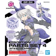 BANDAI 30MS OP-04 Option Parts Set 4 (Stealth Armor)