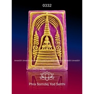 0332 Buddha Amulet 泰国佛牌. Phra Somdej Yod Setthi. Luang Phor Yod Gosalo. Wat Takraw. BE2564.