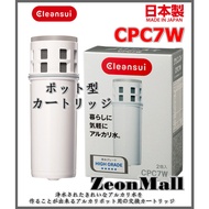 【SG Stock】Japan Mitsubishi Cleansui Alkaline Water Purifier Replacement Cartridge (Pot Type) - CPC7W