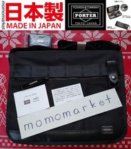 PORTER shoulder bag 斜咩袋 messenger bag 郵差包 斜孭袋 斜揹袋 PORTER TOKYO JAPAN