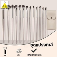8pcs/10pcs/13pcs/15pcs Eyeshadow Brush Set Makeup Brushes Set Cosmetic brush set แปรงอายแชโดว์ เซตแป