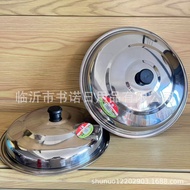 Yushun High Lid Household Cooking Pan Lid Frying Pan Lid Kitchen Soup Pot Lid Pan Lid 6.9 EUV0