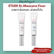 Authentic/ETUDE Dr. Mascara Fixer Transparent Lock The Eyelashes Are In Shape All Day Waterproof Swe