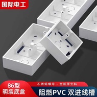 International Electrician Thickened Type 86 Switch Socket Panel Surface Mounted Base Box PVC Junctio