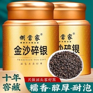 金沙碎银子糯米香茶化石正宗云南特产古树级普洱茶熟茶叶礼盒罐装Fossils of Jinsha Crushed Silver Glutinous Rice Fragrant Tea, Authentic Yunnan  jrurrg.sg20240313