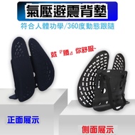 Cushion Office Essentials