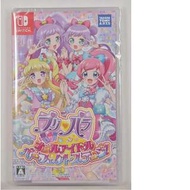 (全新) SWITCH NS 星光少女 偶像時間 星光樂園 PriPara All Idol Perfect Stage! (日版)