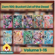 Zom 100: Bucket List of the Dead