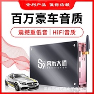 Yinbale High Power DSP Car Amplifier Non-Destructive Modification4Enter6out5.1Channel Push Center Au