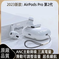 【現貨保固】AirPods Pro 2代藍芽耳機 原廠品質 3代無線耳機 AirPods2 蘋果耳機airpods3