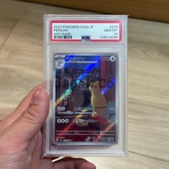 Persian AR SV6a 075 Japan PSA 10 Pokemon TCG Slab Jepang