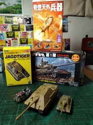 TAKARA 盒玩 奇想天外兵器超重型坦克 戰車軍團坦克博物館盒玩共三台坦克車