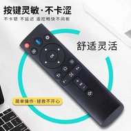 Suitable for Understanding Shadow Q9pro/A9pro/A1/K3/A8/M6/K9 Projector Remote Control Smart Bluetoot