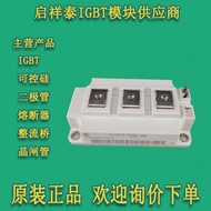 Yingfeiling Power IGBT Module FD300R12KS4 FD300R12KS4 _ B5 FD400R12KE3 Ready Stock