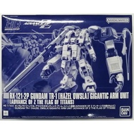 HG 1/144 Gundam TR-1 [Hazel Owsla] with Gigantic Arm Unit (Hobby Online Shop Exclusive)