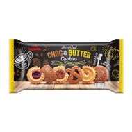 Imported Malaysia TATAWA Assorted Chocolate Butter Cookies Biscuits 128g Casual Afternoon Tea Pastry