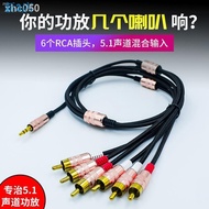24 Hours Shipping★☆Ready Stock 3.5 to 6 Lotus Cable Audio Audio Cable 3.5 to 6 Lotus RCA One Point Six Audio Cable Power Amplifier 5.1 Channel
