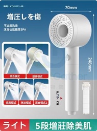 日本 QURATTA  花灑頭 沐浴花灑噴頭 雙渦輪增壓 強過濾加壓浴室單獨蓮蓬頭 珠白 過濾淨水五檔