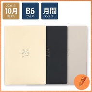Labclipp 2026 B6 Monthly Planner Light Cat Series (Starting October 2025)