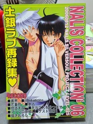 銀魂 Gintama BL 同人漫 同人誌 同人本 漫畫 再錄本 成人向 Nalis Collection 再錄集 土銀 Love 再錄集 1 & 2