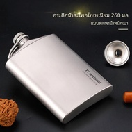 Tiartisan 200 ml/260 ml แบบพกพา Pure Titanium Hip Flask ช่องทางเดินป่ากลางแจ้งหม้อไวน์วิสกี้หม้อขวด