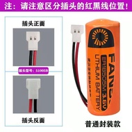 Fu Ante ER18505M Power Type FANSO One-Time Lithium Battery 3.6V Smart Instrument Water Meter Bluetoo