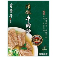 [DJS LIFESTYLE] 🇹🇼台灣曾蒙牛職人麵舖清燉牛肉麵 500G 現貨發售‼️歡迎親臨我哋網店、銅鑼灣或觀塘門市選購‼️