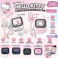 現貨🤍🩷MarTube x Hello Kitty手機造型智能螢幕翻蓋藍芽耳機 ❤️手繩加強版❤️「Sanrio 正版授權」❤️
