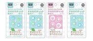(全新) Switch/ Switch lite 主機用Analog Stick 類比搖桿 貓爪 貓貓肉球 NOOK浣熊 狸貓 雛菊 樹葉 保護套2對共4粒 (動森 動物森友會 動物之森 Animal