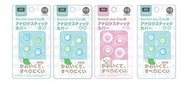 (全新) Switch/ Switch lite 主機用Analog Stick 類比搖桿 貓爪 貓貓肉球 NOOK浣熊 狸貓 雛菊 樹葉 保護套2對共4粒 (動森 動物森友會 動物之森 Animal Crossing 療愈色 )