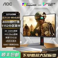 AOC 27 Inch 2K240Hz Gaming QD-MiniLED Computer Monitor Q27G4ZMN Screen HDR1000