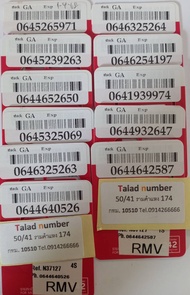 เบอร์มงคล true เบอร์สวย ทรู แบบเติมเงิน GA-999