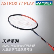 Yonex Yonex Badminton Racket Single Shot YY Astrox 77 Play Authentic Flagship Entry-Level Offensive 