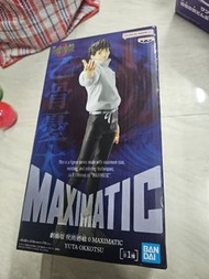 Banpresto 咒術迴戰0 MAXIMATIC YUTA OKKOTSU Figure