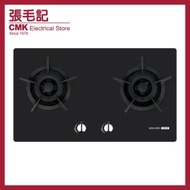 G2522B-T 雙密封爐頭嵌入式平面爐 (煤氣)