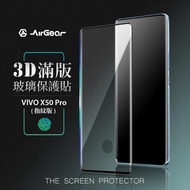 AirGear 3D滿版玻璃保護貼 vivo X50 Pro黑 指紋版