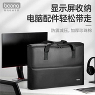 Host Display Storage Bag Desktop Computer Host Luggage 80cm 90cm Host Portable Convenient Storage Bo
